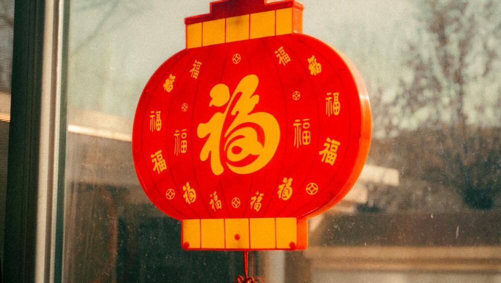 Chinese New Year gift guide 2026