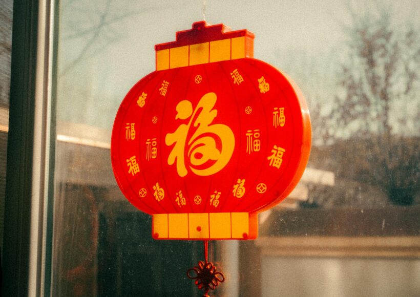 Chinese New Year gift guide 2026